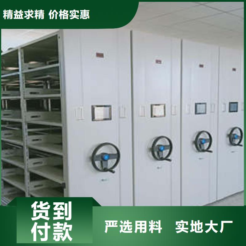 如何联系【凯美】文昌市档案室密集架