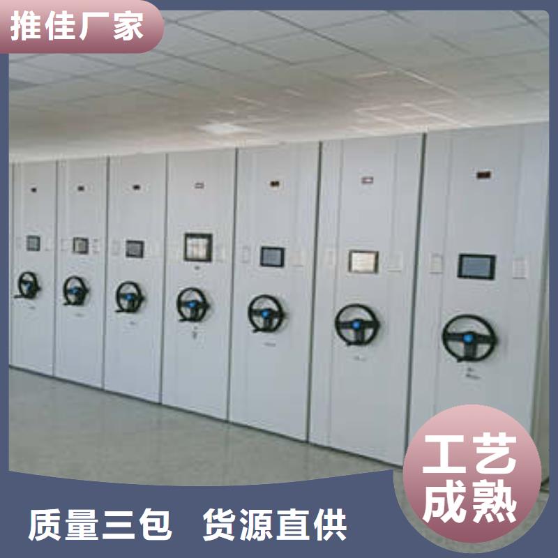 欢迎访问##凉片密集柜##厂家