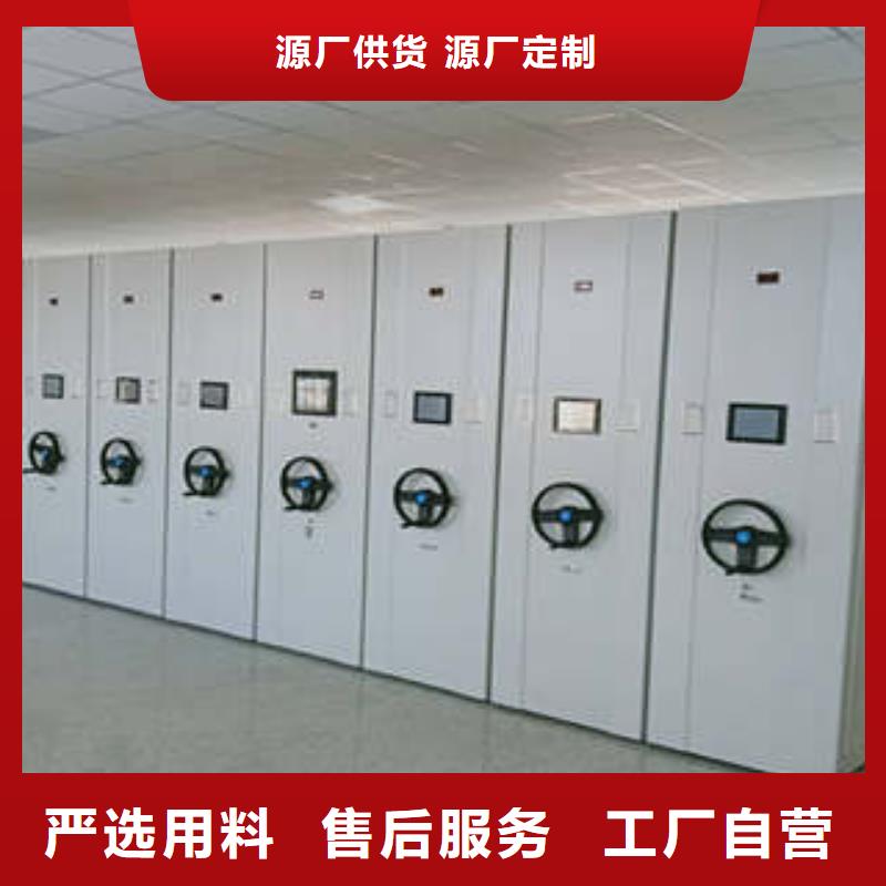 檔案管理密集檔案架-檔案管理密集檔案架免費(fèi)寄樣