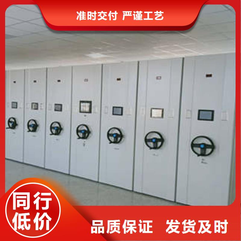 檔案館手動(dòng)密集架廠家服務(wù)至上