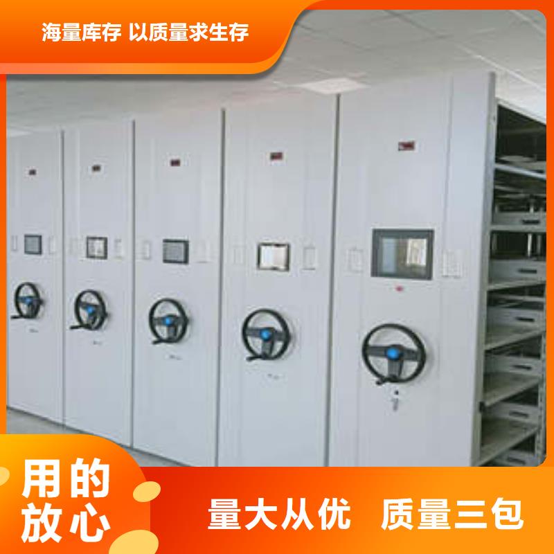 报价多少钱【凯美】智能控制档案柜