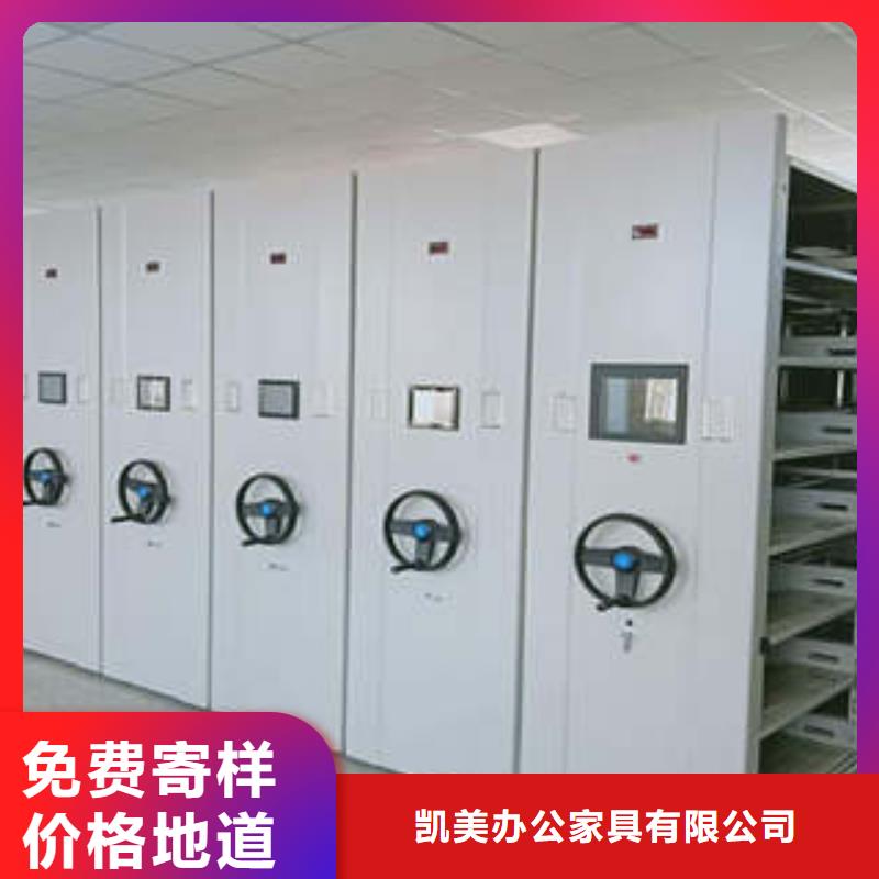 维修保养【凯美】手摇密集柜
