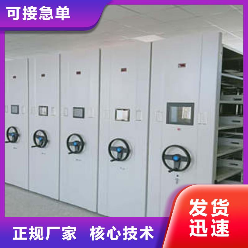 廠家要重視度的塑造【凱美】手動密集檔案架