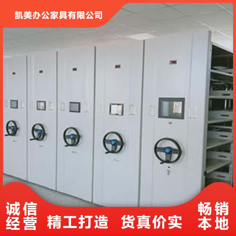 手搖移動(dòng)密集柜批發(fā)選購(gòu)