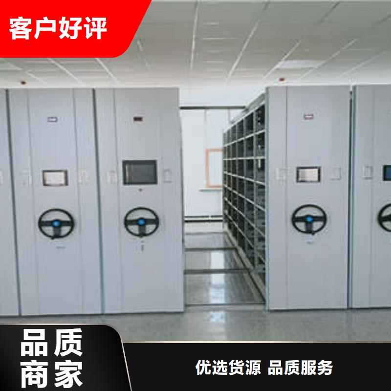 供應(yīng)批發(fā)服裝存放密集柜-保量