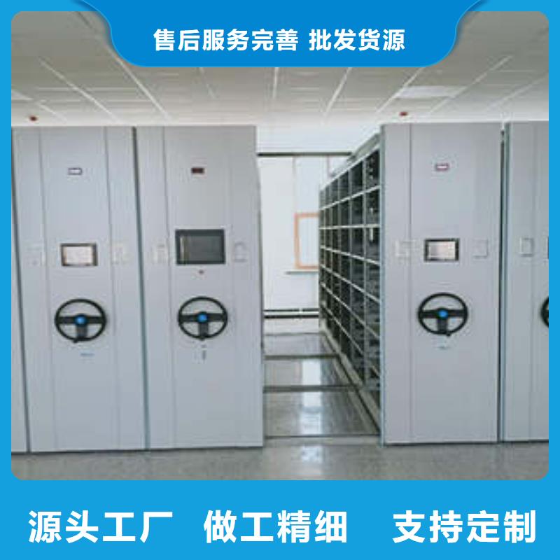 设计新颖【凯美】东方市密集资料铁皮柜