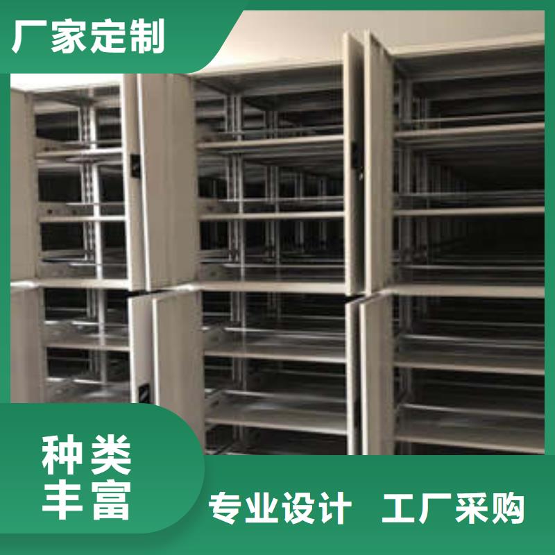 資料庫密集架供應(yīng)商可定制