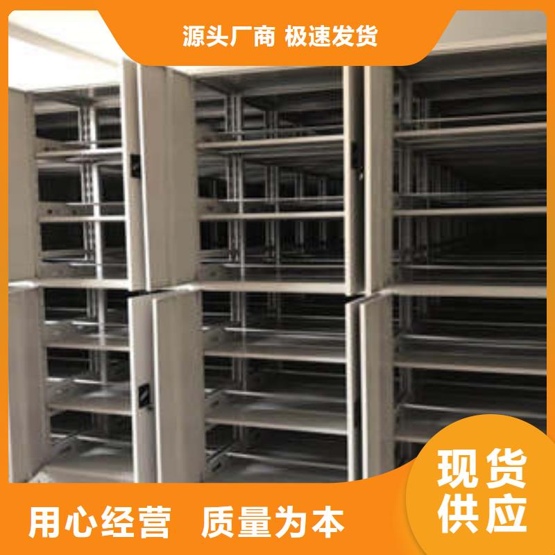 手搖文件柜廠家定制