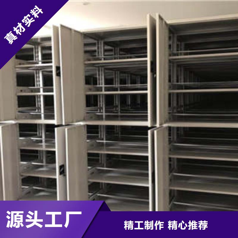 廠家供應(yīng)【凱美】檔案盒密集柜