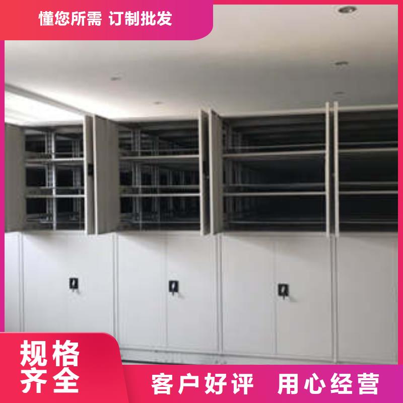 性價(jià)高的【凱美】檔案室密集檔案架