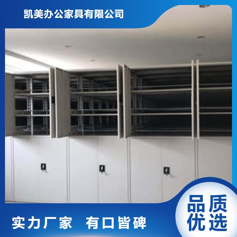 维修保养【凯美】手摇密集柜
