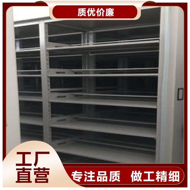 廠家供應(yīng)【凱美】檔案盒密集柜