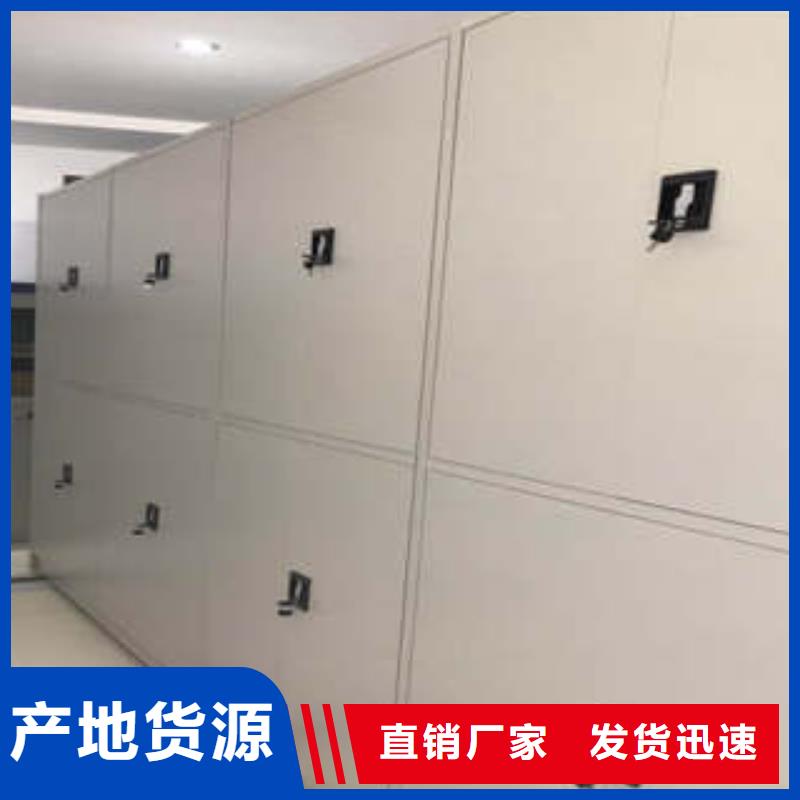 密集手動(dòng)檔案柜廠家送貨及時(shí)