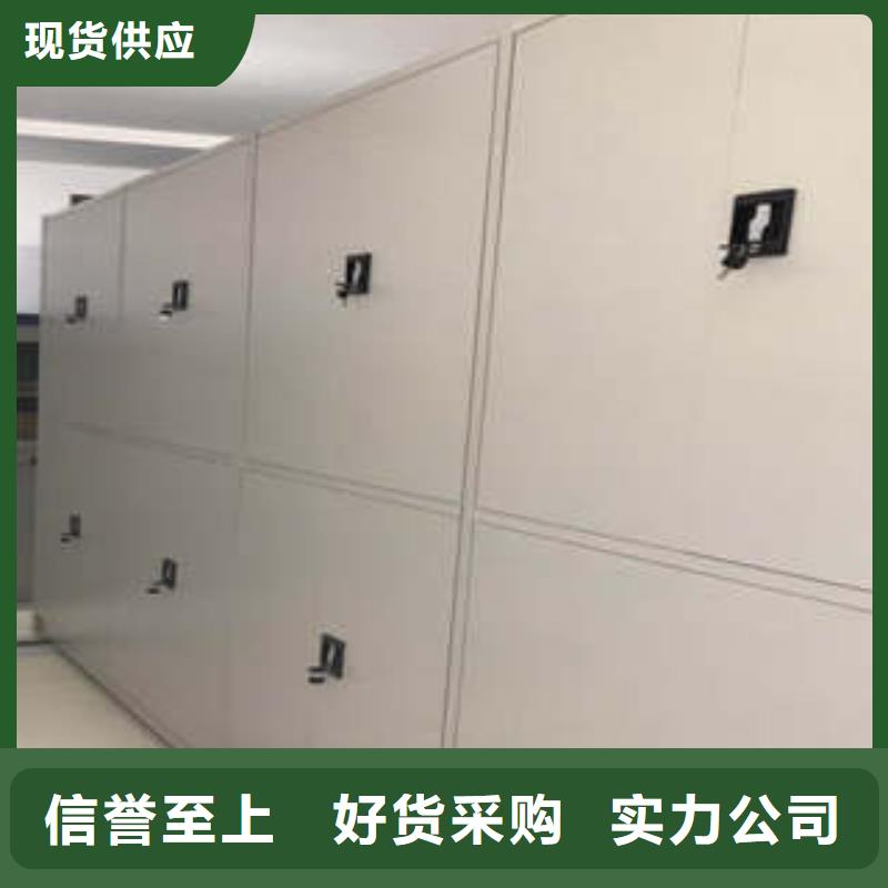 供應(yīng)圖書密集架_優(yōu)質(zhì)廠家