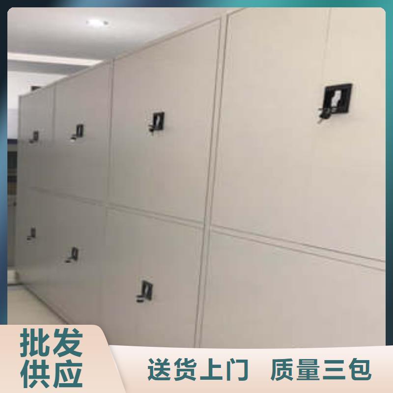 貴重活動密集架新品