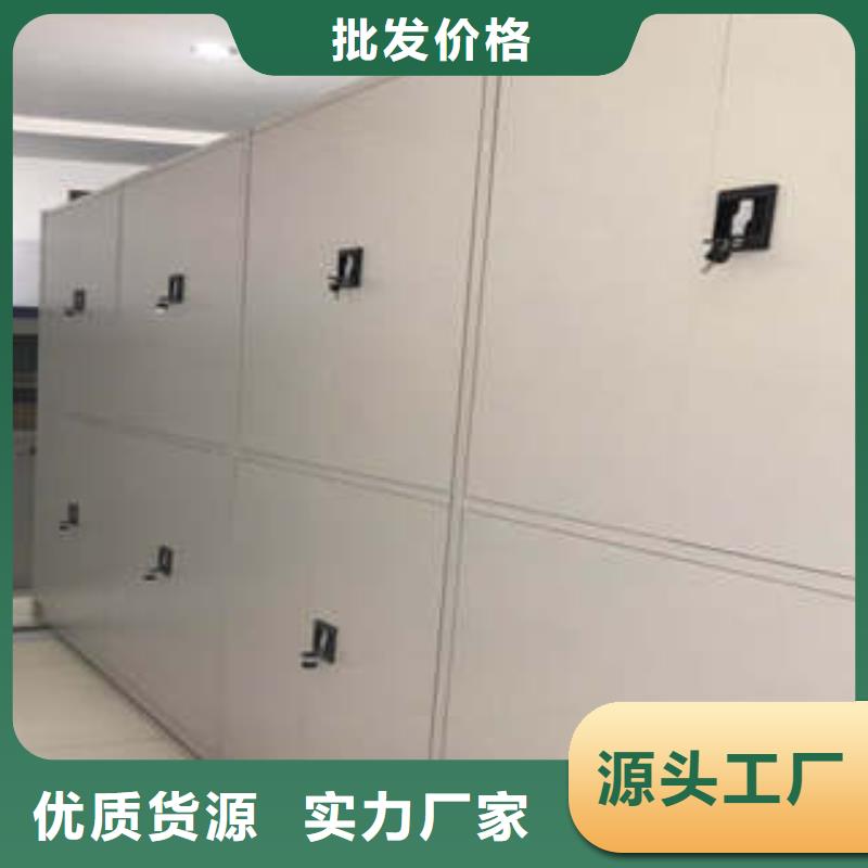 性價(jià)高的【凱美】檔案室密集檔案架