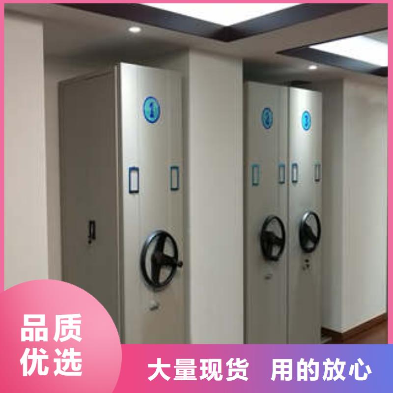 廠家供應(yīng)【凱美】檔案盒密集柜