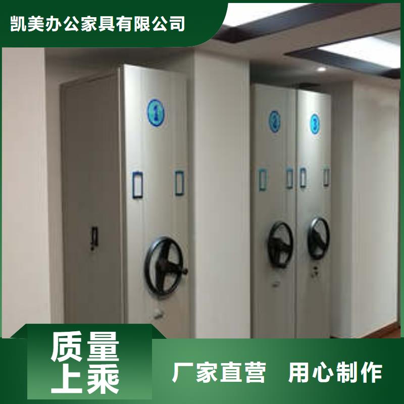 貨源充足的雙柱式密集架實(shí)力廠家