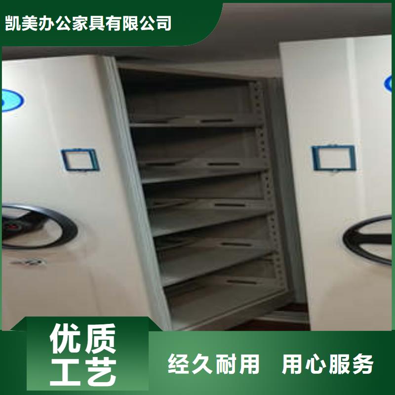 貴重活動密集架新品