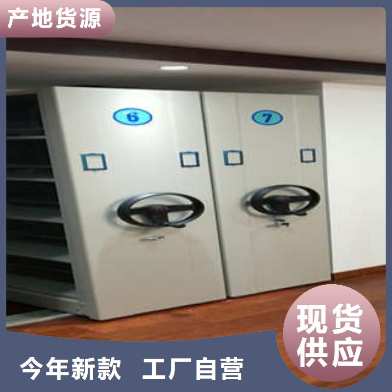 資料室電動密集柜采購廠家