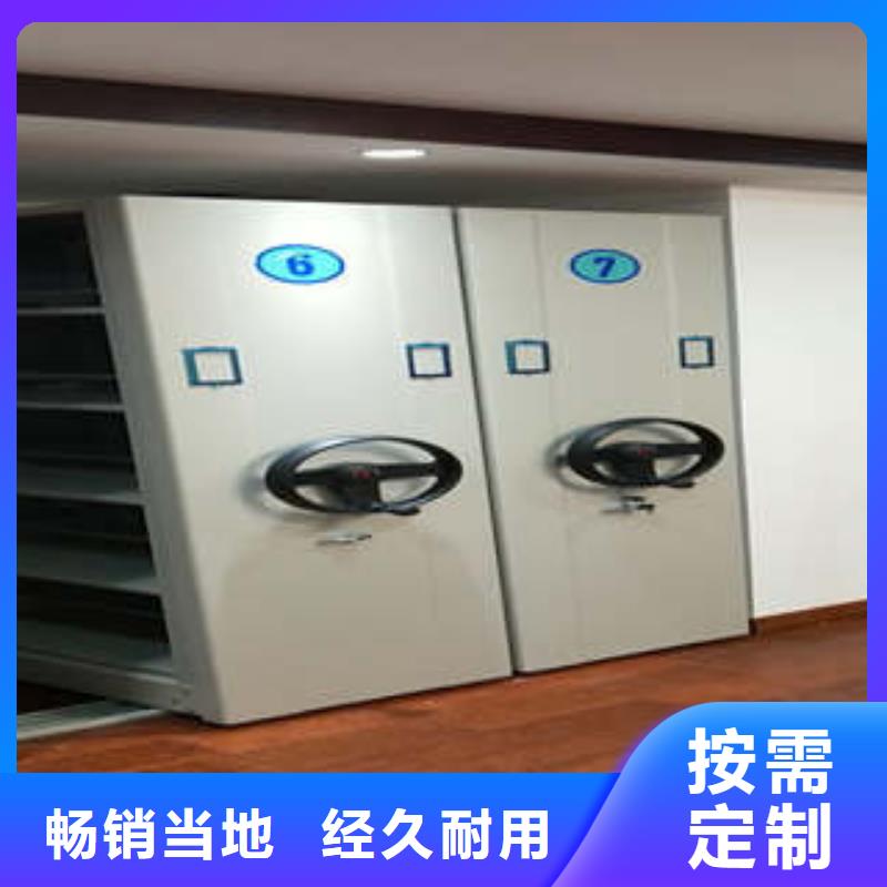 如何联系【凯美】文昌市档案室密集架