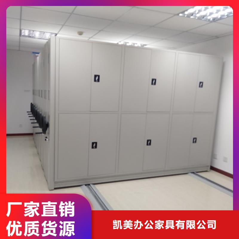 欢迎访问##凉片密集柜##厂家