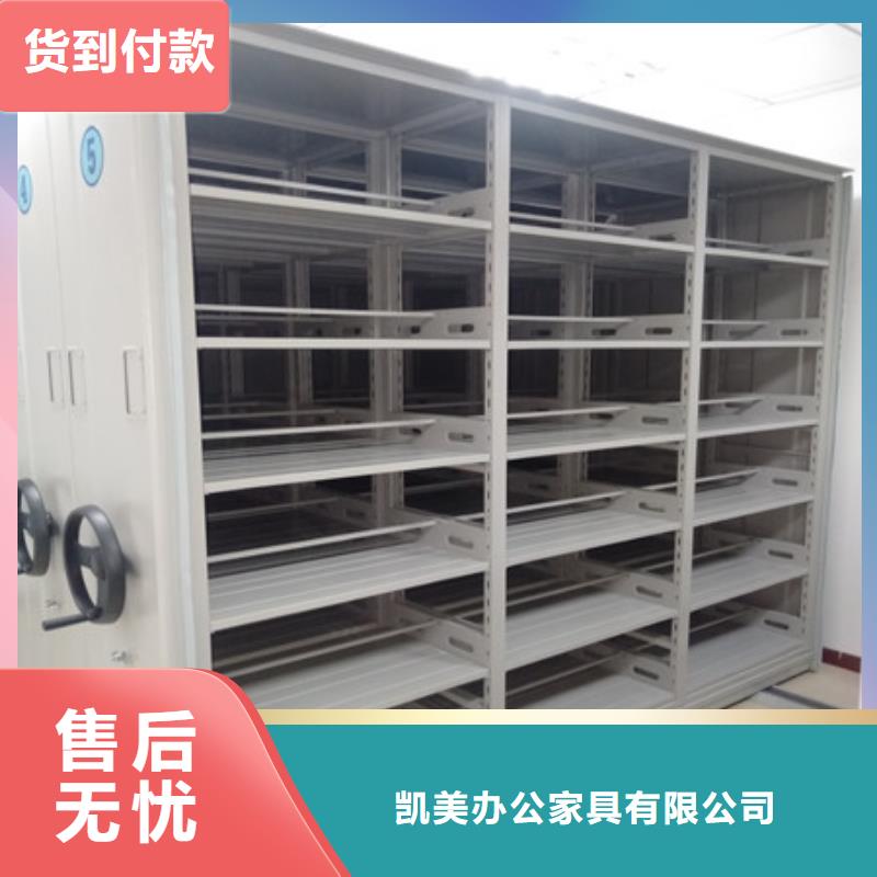 貨源充足的雙柱式密集架實(shí)力廠家