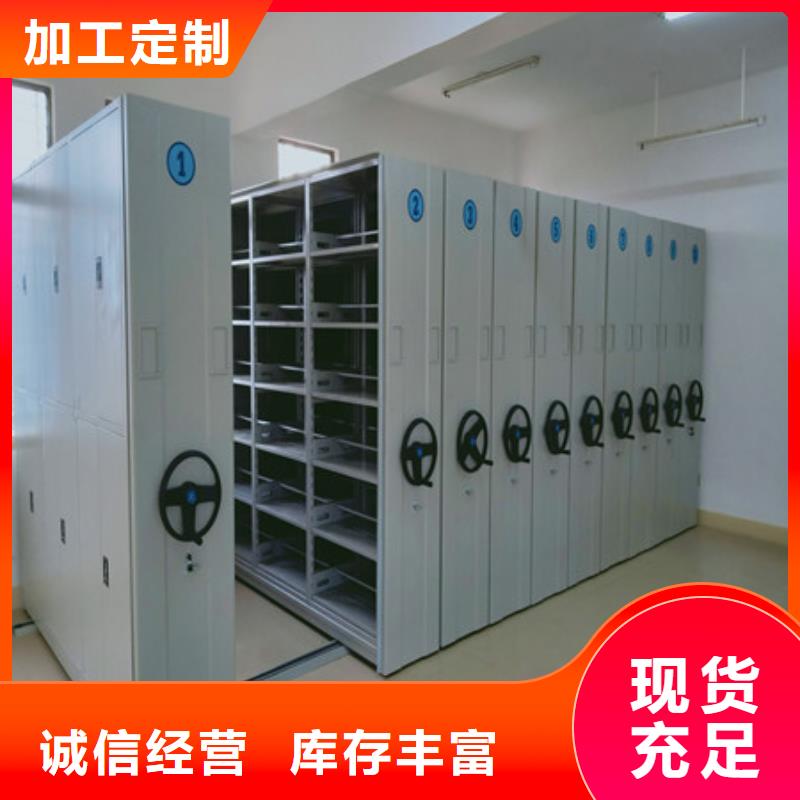 厂家销售【凯美】手动手摇密集架