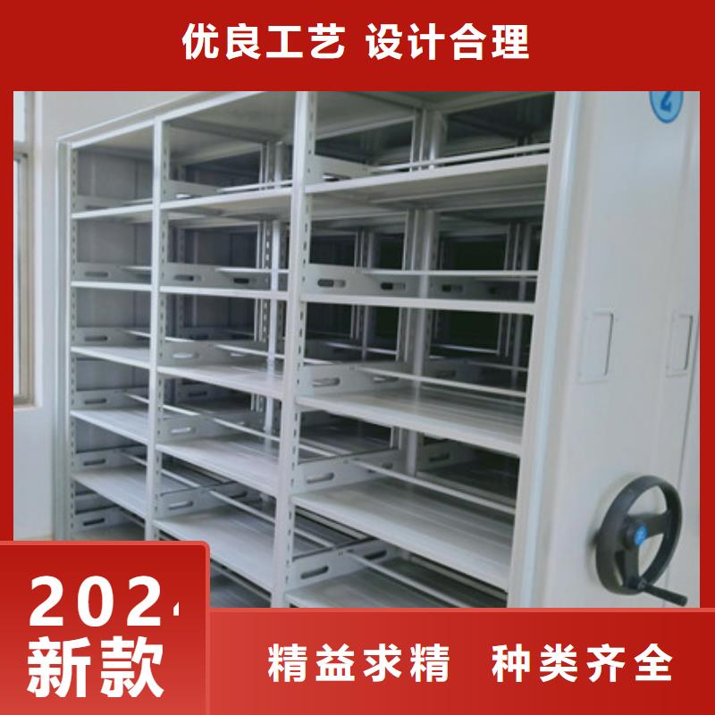 優(yōu)質(zhì)項目檔案保管密集架的當?shù)貜S家