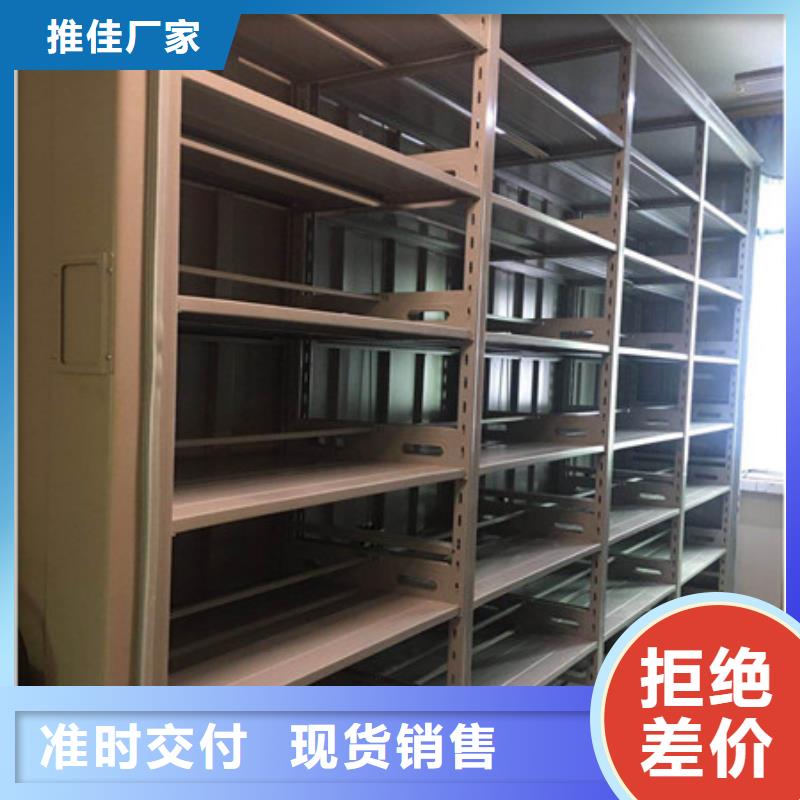 共享雙贏【凱美】書畫密集架