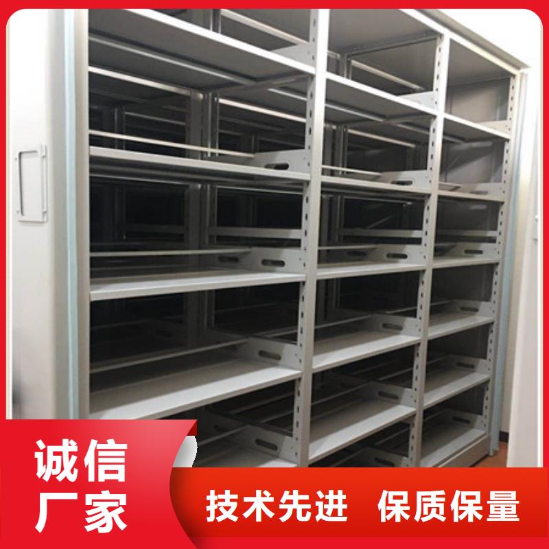 廠家供應(yīng)【凱美】檔案盒密集柜