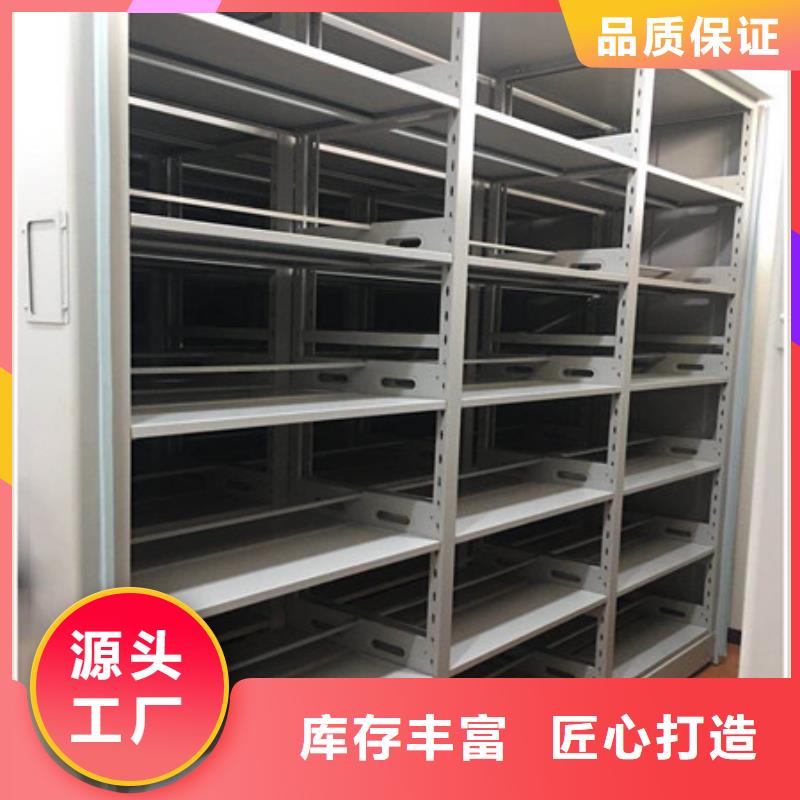 手搖文件柜廠家定制