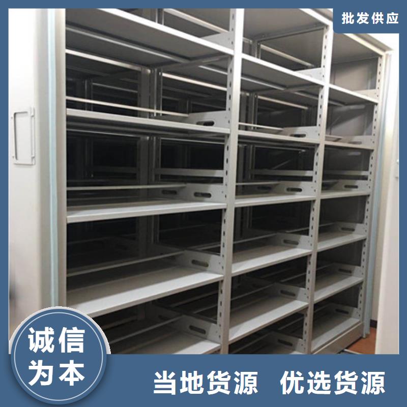 手動智能密集架、手動智能密集架廠家-認(rèn)準(zhǔn)凱美辦公家具有限公司