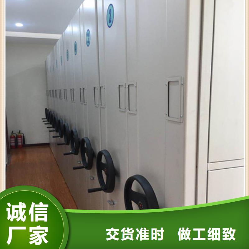 檔案管理密集檔案架-檔案管理密集檔案架免費(fèi)寄樣