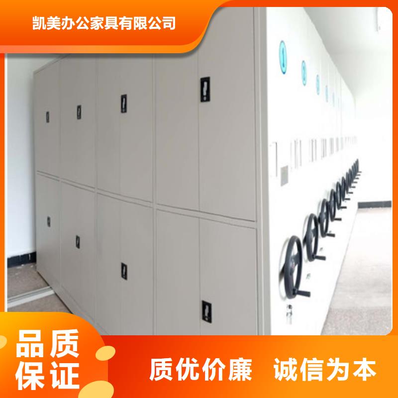 免費(fèi)安裝【凱美】雙柱密集架