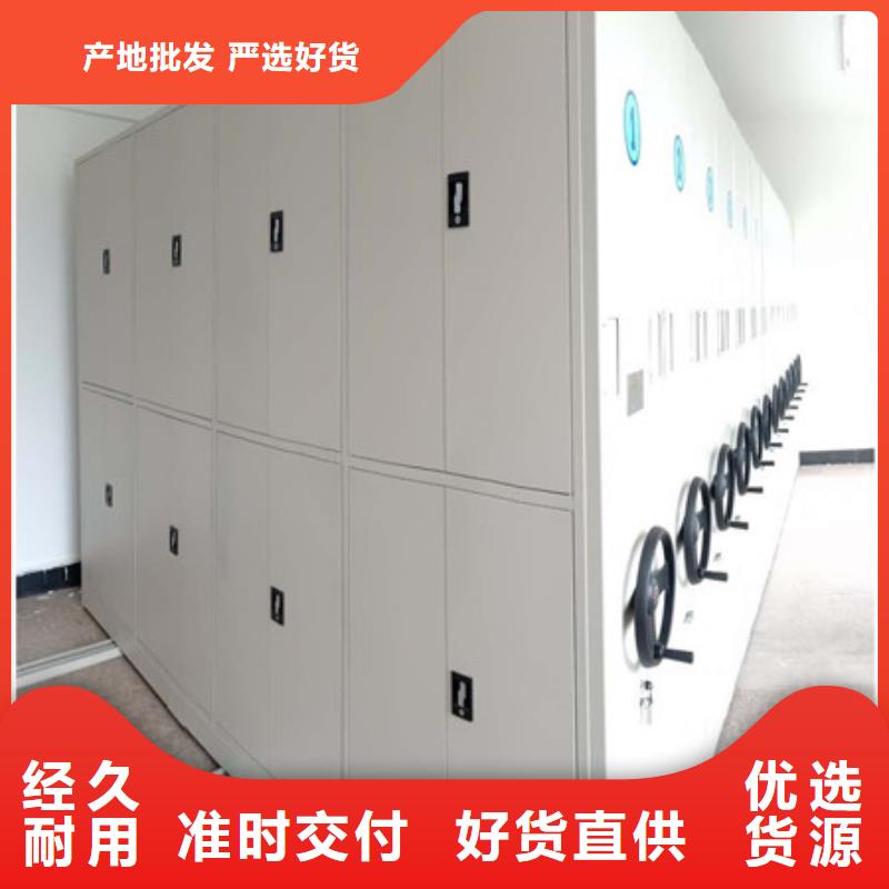 生產(chǎn)供應(yīng)【凱美】手動(dòng)檔案密集柜
