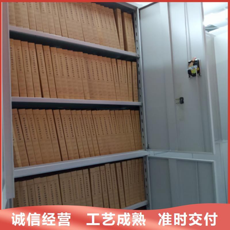 生產(chǎn)供應(yīng)【凱美】手動(dòng)檔案密集柜