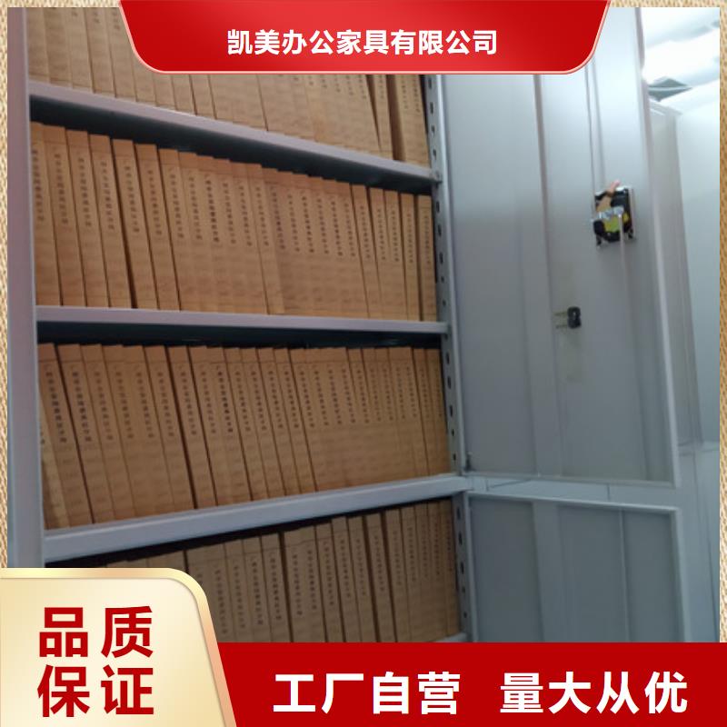 檔案館手動(dòng)密集架廠家服務(wù)至上