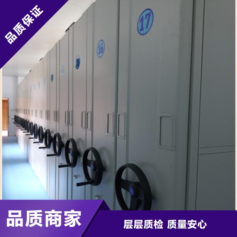 檔案圖紙密集架生產銷售