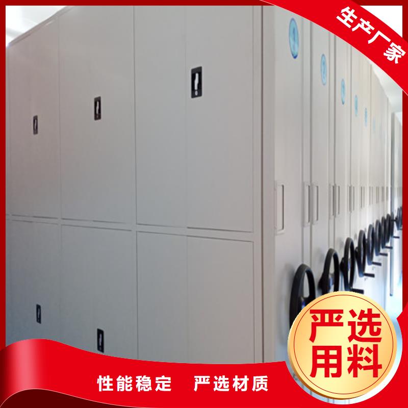 熱銷：電表密集架表庫廠家