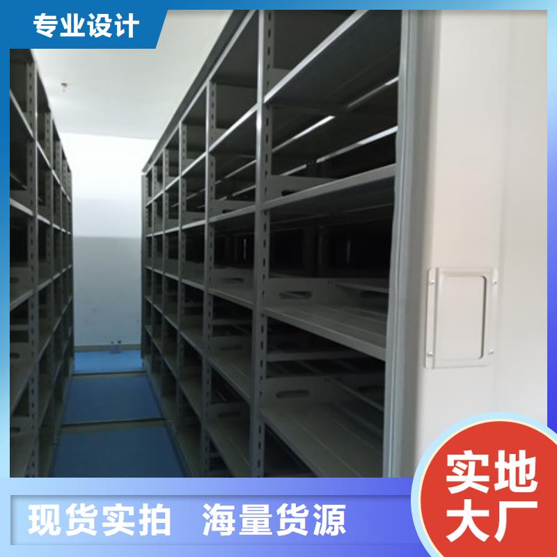 厂家供应【凯美】档案盒密集柜