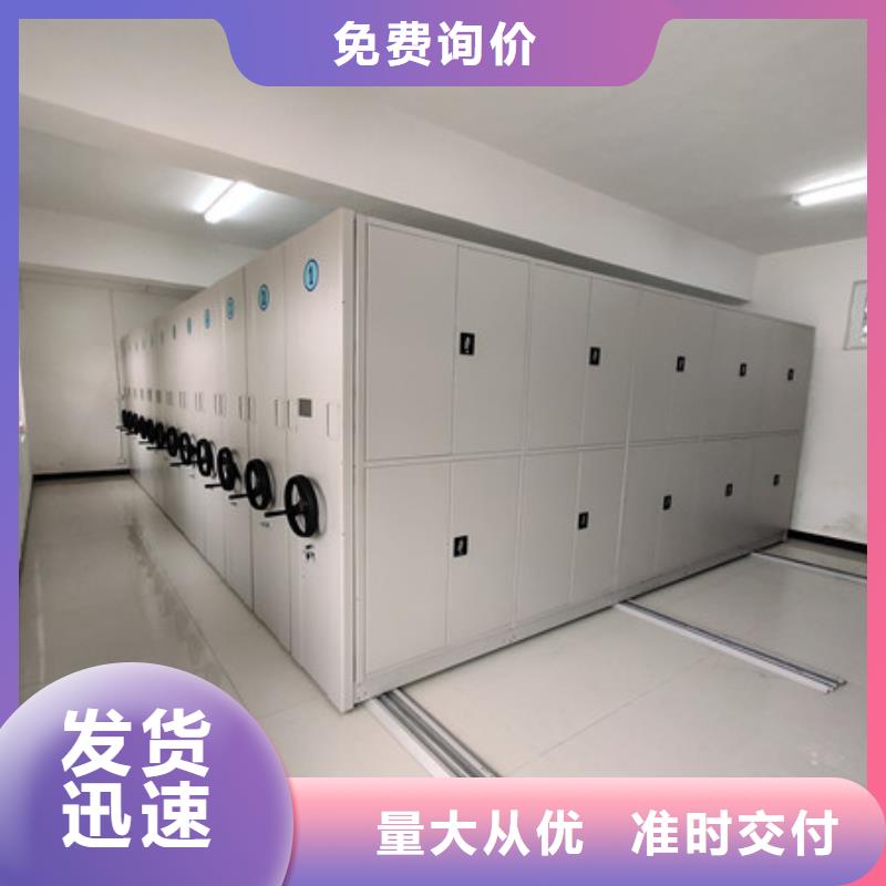 生產(chǎn)供應(yīng)【凱美】手動(dòng)檔案密集柜