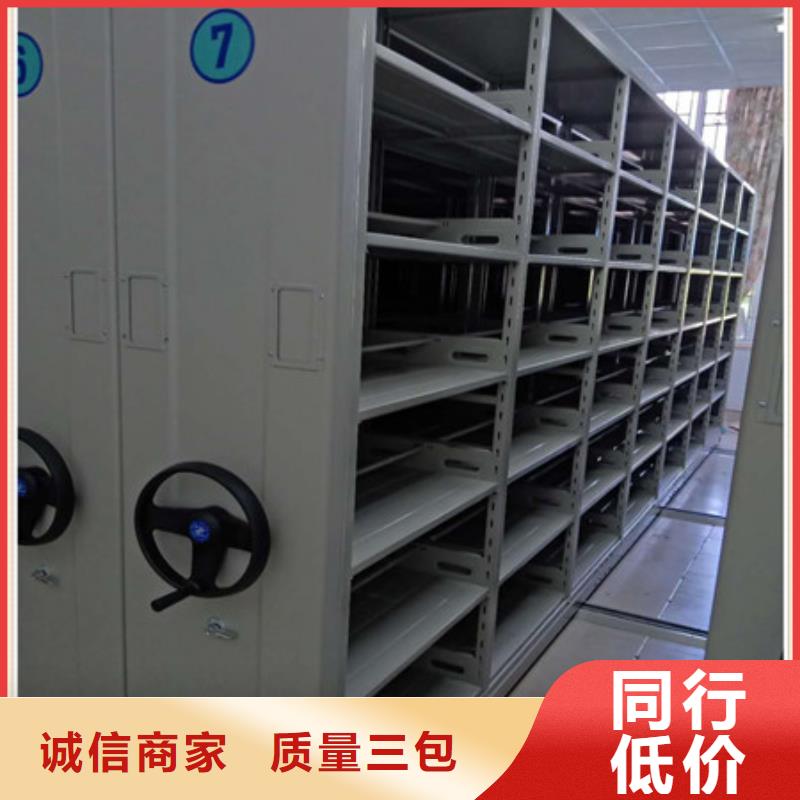 #移动式档案柜#-专业厂家