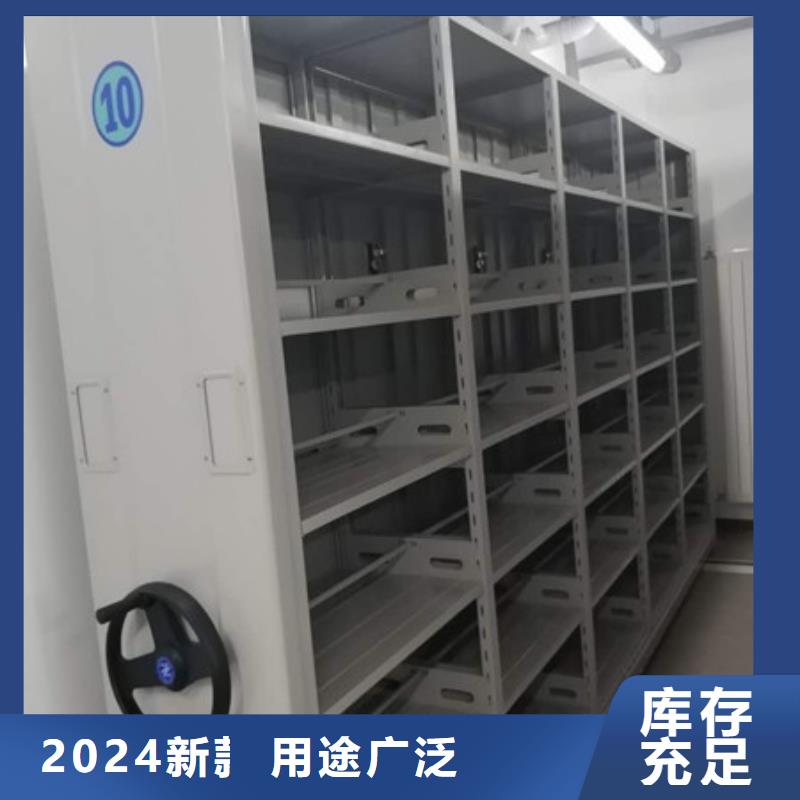 檔案圖紙密集架廠(chǎng)家直銷(xiāo)