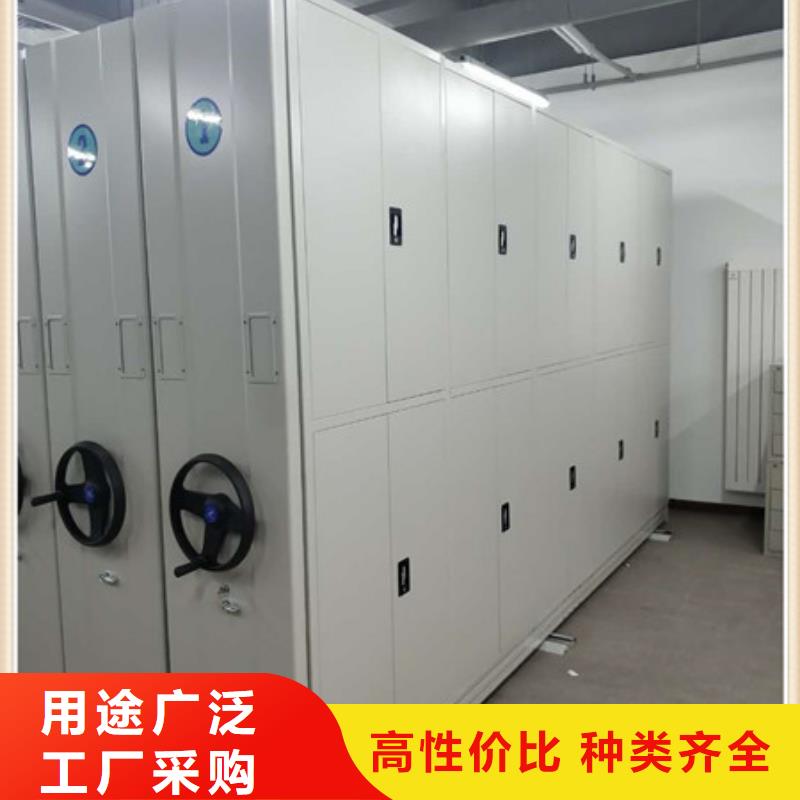 厂家销售【凯美】移动密集柜
