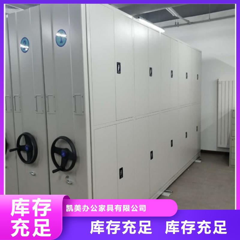 维修保养【凯美】手摇密集柜