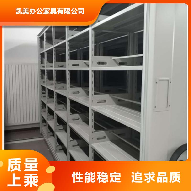 廠家發(fā)揮價值的策略與方案【凱美】實物留樣密集柜