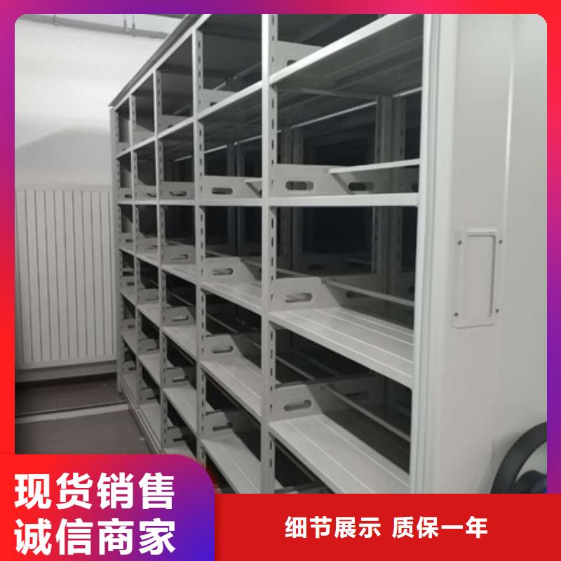 廠家供應(yīng)【凱美】檔案盒密集柜
