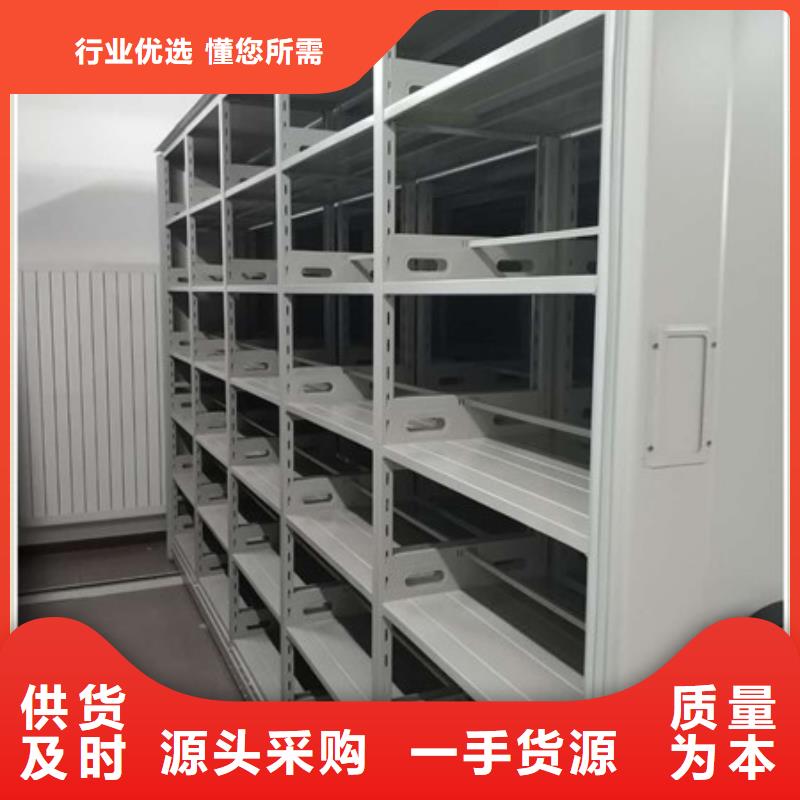 厂家供应【凯美】档案盒密集柜
