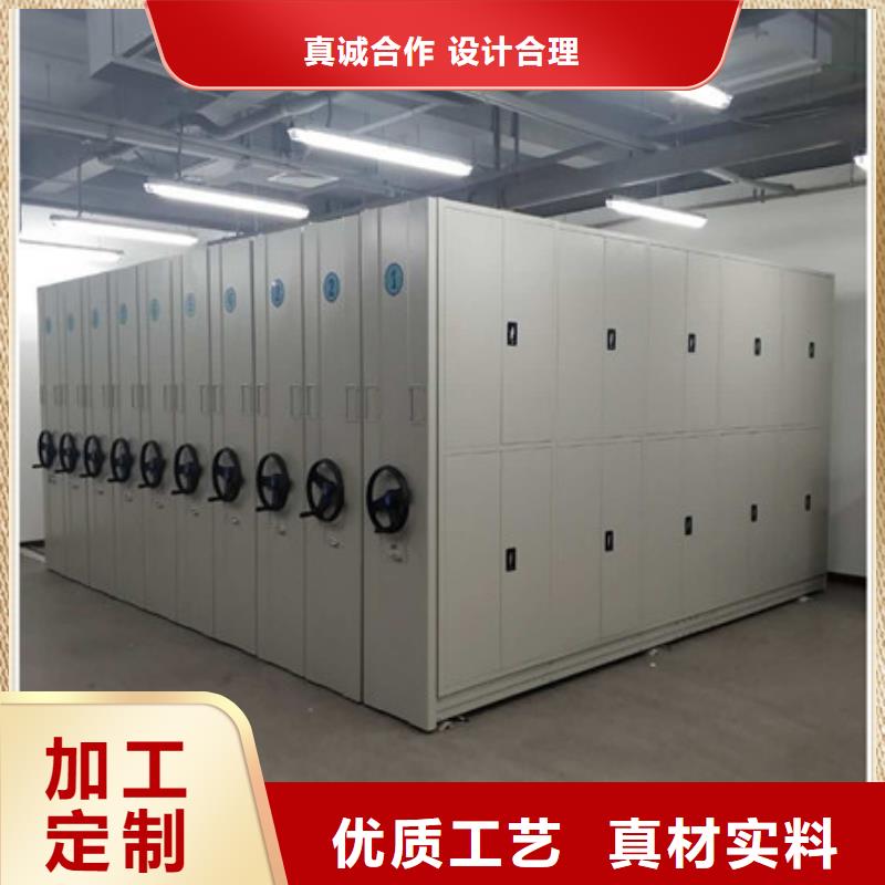 優(yōu)質(zhì)項目檔案保管密集架的當?shù)貜S家